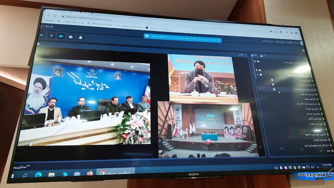 احمدزاده : مهندسین و ناظرین باید وجدان کاری داشته باشند / همه شهرهای استان نیازمند طرح بازآفرینی هستند / باب الحوائجی : هیچ محدودیتی برای بازسازی وجود ندارد / مقدم خواستار افزایش سهم یاسوج از اعتبارات بازآفرینی شد احمدزاده : مهندسین و ناظرین باید وجدان کاری داشته باشند / همه شهرهای استان نیازمند طرح بازآفرینی هستند / باب الحوائجی : هیچ محدودیتی برای بازسازی وجود ندارد / مقدم خواستار افزایش سهم یاسوج از اعتبارات بازآفرینی شد