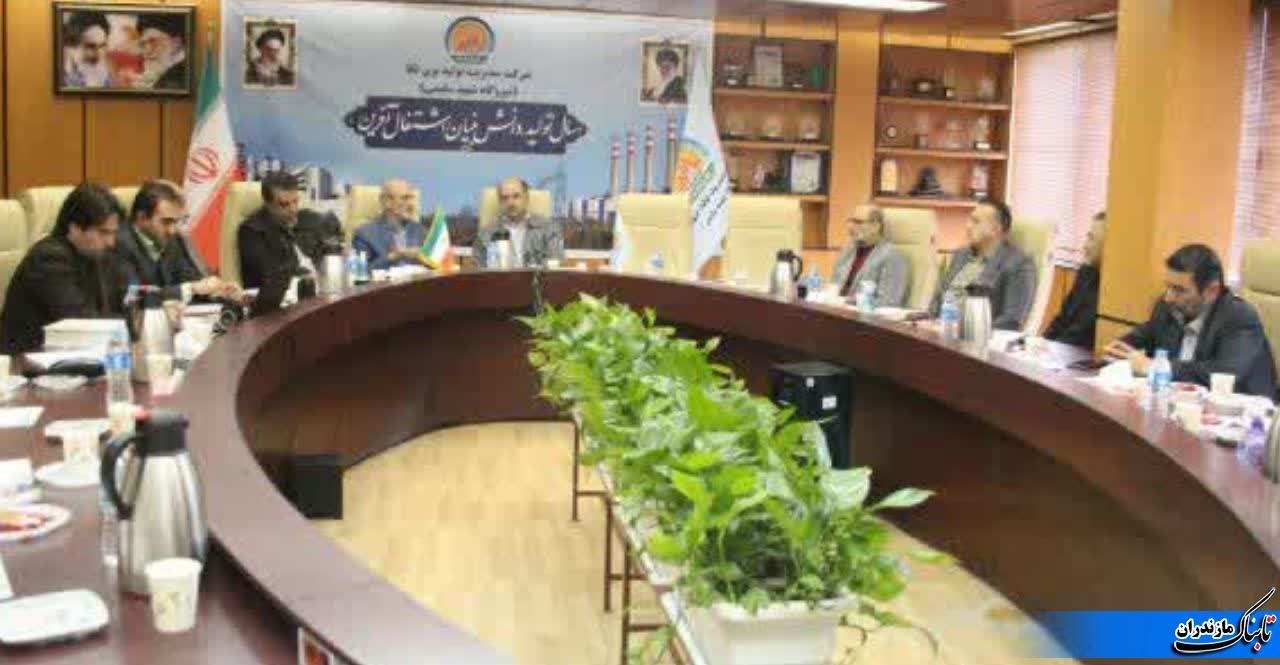برگزاری جلسه انسجام بخشی شورای فرهنگی صنعت آب و برق استان درنیروگاه نكا