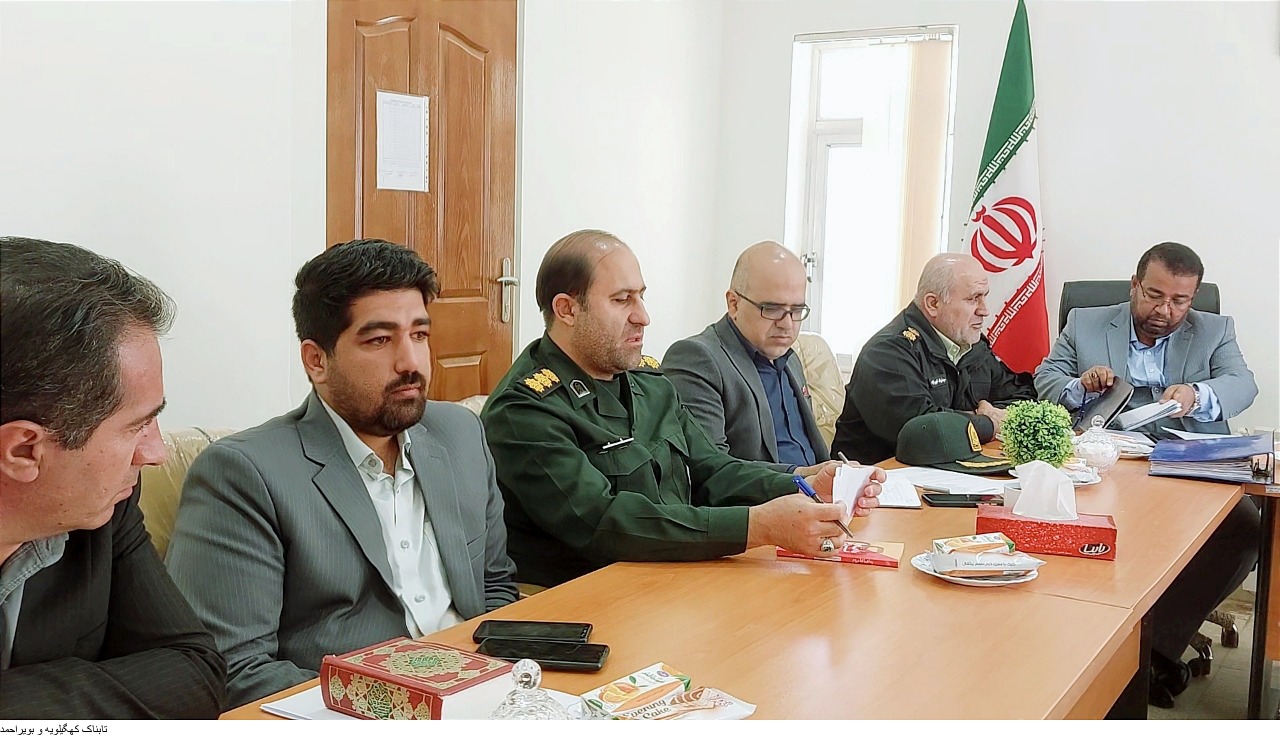 جلسه پیشگیری از وقـوع جرم شهرستان دنا برگزار شد جلسه پیشگیری از وقـوع جرم شهرستان دنا برگزار شد