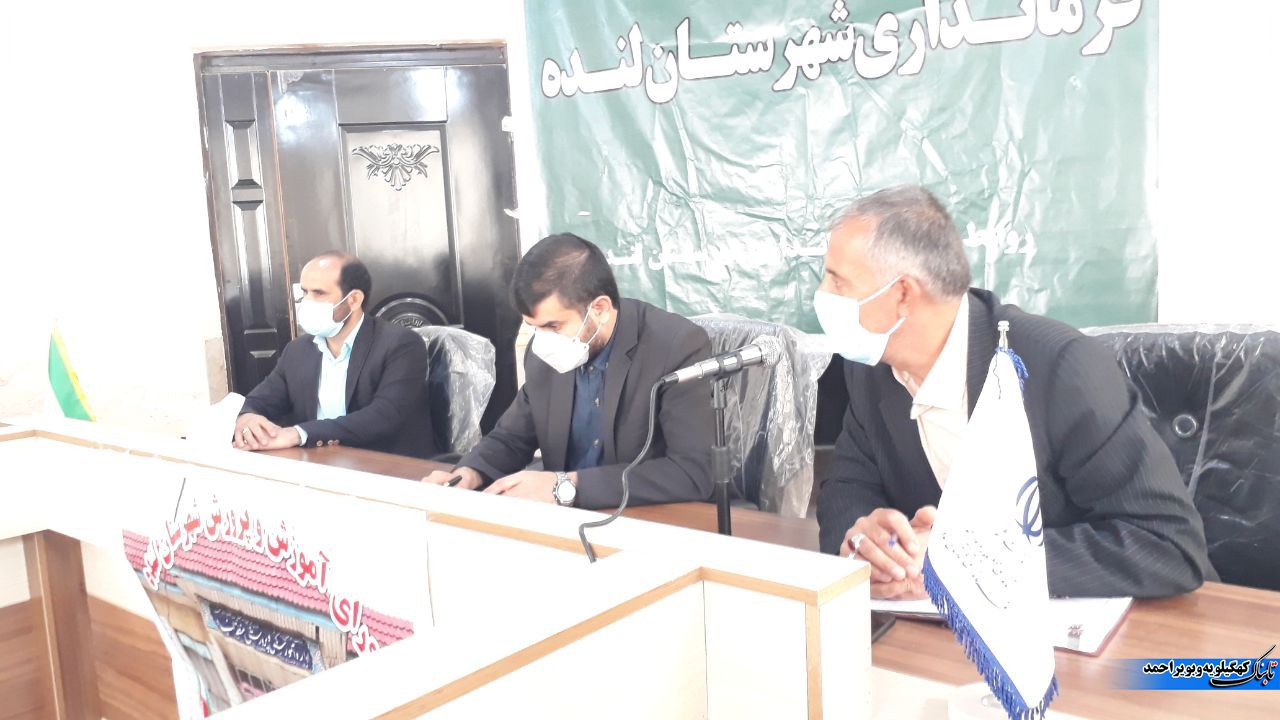 حمایت ویژه فرماندار لنده در راستای برگزاری جشن روز معلم/تاکید بر همکاری همجنابه دستگاه های دولتی با آموزش و پرورش شهرستان لنده+تصاویر حمایت ویژه فرماندار لنده در راستای برگزاری جشن روز معلم/تاکید بر همکاری همجنابه دستگاه های دولتی با آموزش و پرورش شهرستان لنده+تصاویر