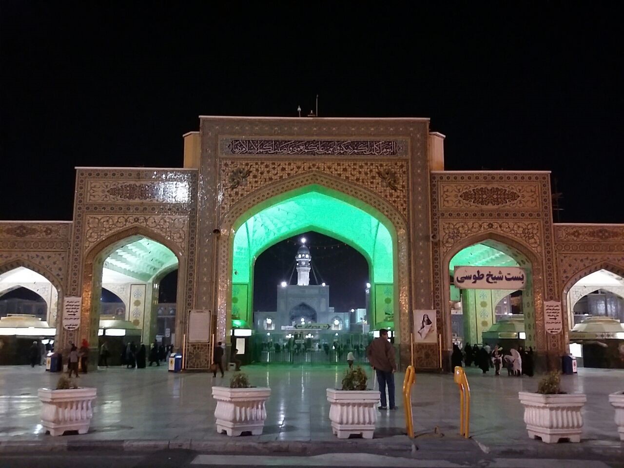 رزرو هتل آپارتمان مشهد نزدیک حرم با اسنپ روم رزرو هتل آپارتمان مشهد نزدیک حرم با اسنپ روم