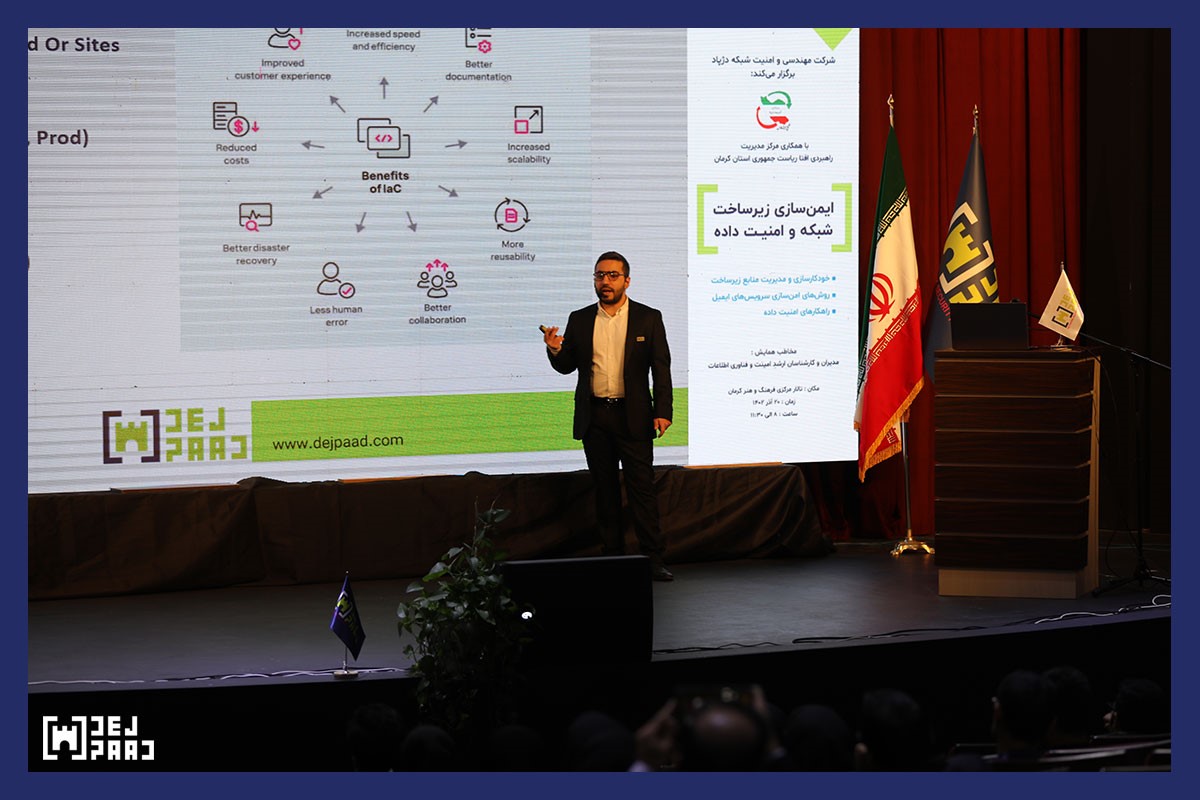 ایمنسازی زیرساخت شبکه از زبان دژپاد ایمنسازی زیرساخت شبکه از زبان دژپاد