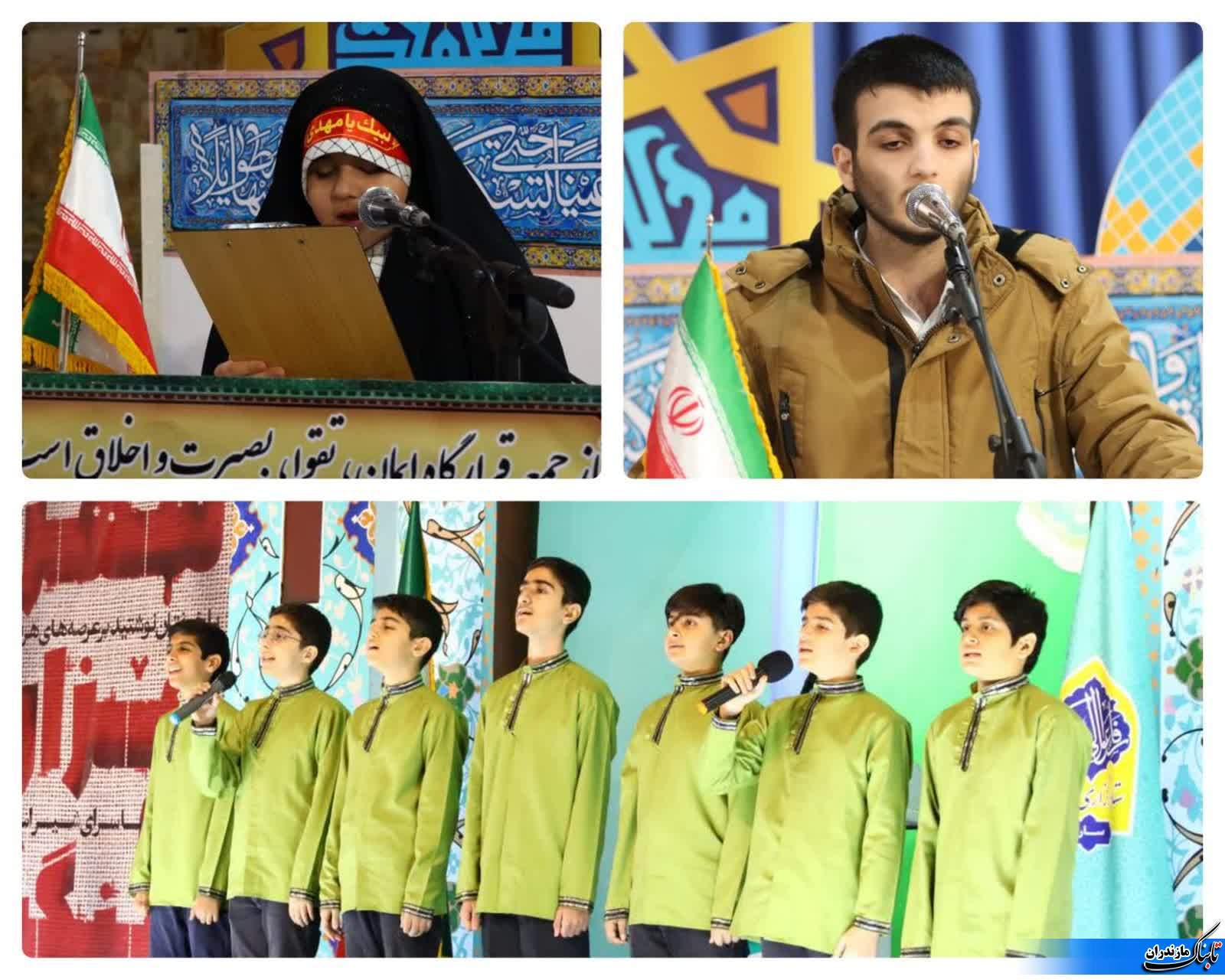 منابع طبیعی به قانون تثبیت مالکیت اراضی کشاورزی قبل از شانزدهم اسفند ۱۳۶۵ تمکین کند