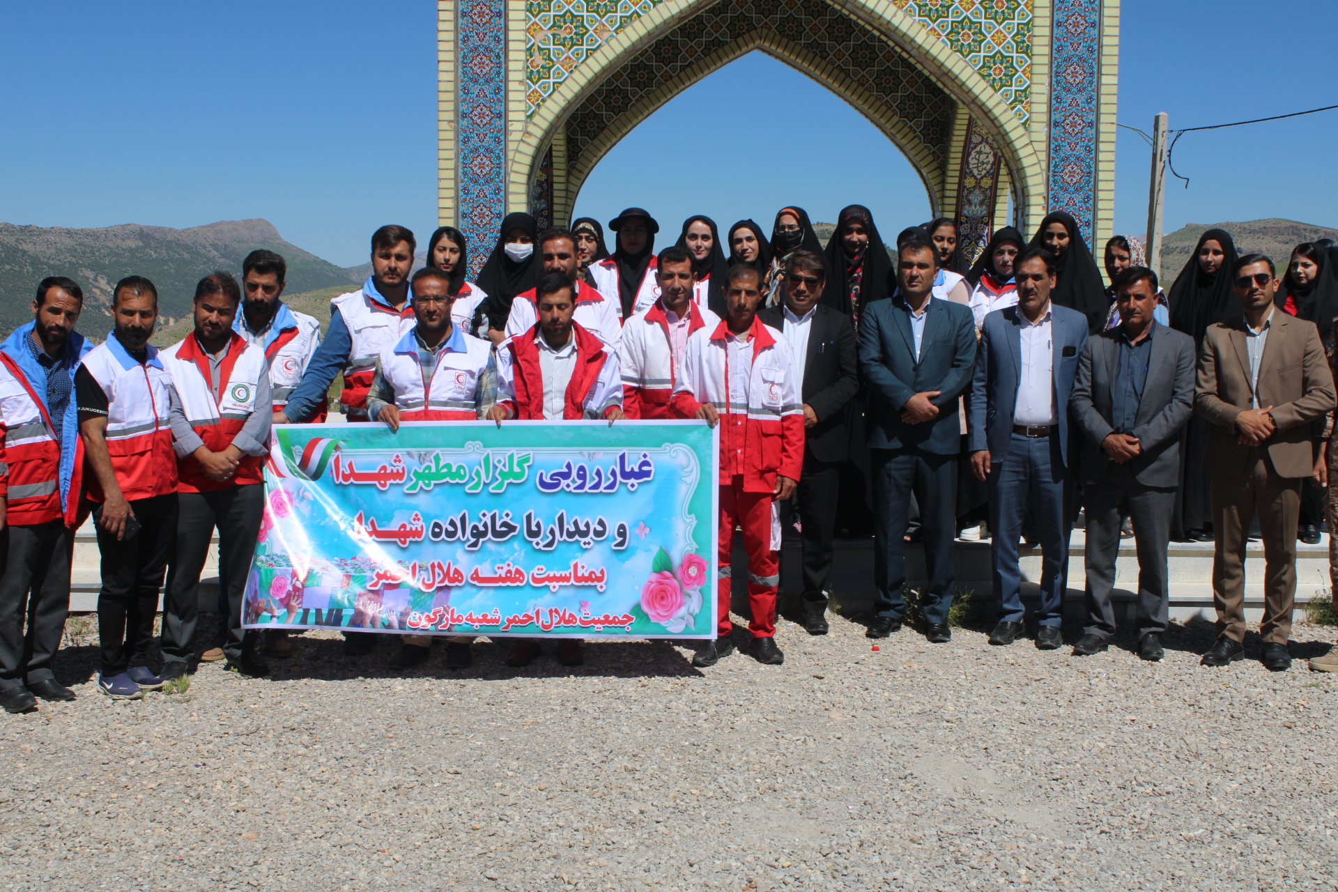 غبار روبی گلزار شهدا بمناسبت هفته هلال احمر در مارگون غبار روبی گلزار شهدا بمناسبت هفته هلال احمر در مارگون