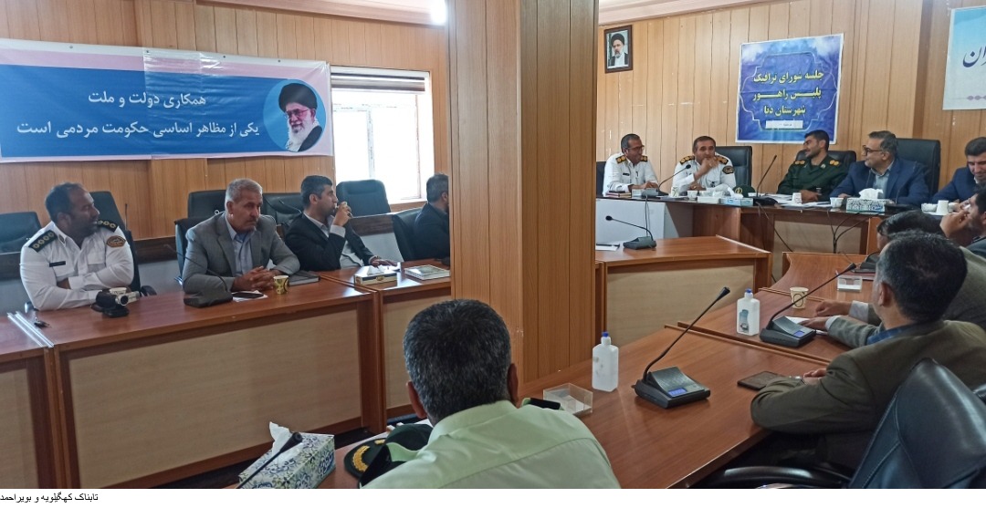 آماده باش کامل اعضای مدیریت بحران شهرستان دنا در تابستان گرم پیش رو آماده باش کامل اعضای مدیریت بحران شهرستان دنا در تابستان گرم پیش رو