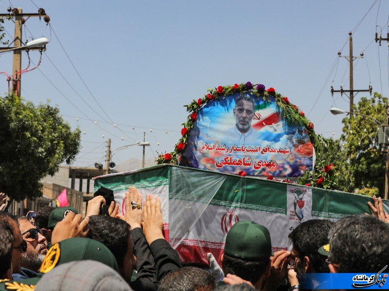 بدرقه شهید مدافع امنیت کرمانشاه &laquo;مهدی شاه ملکی&raquo; به خانه ابدی
