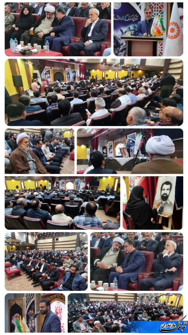 برگزاری یادواره شهدای کارمند مازندران در بابلسر با حضور استاندار مازندران+ گزارش تصویری