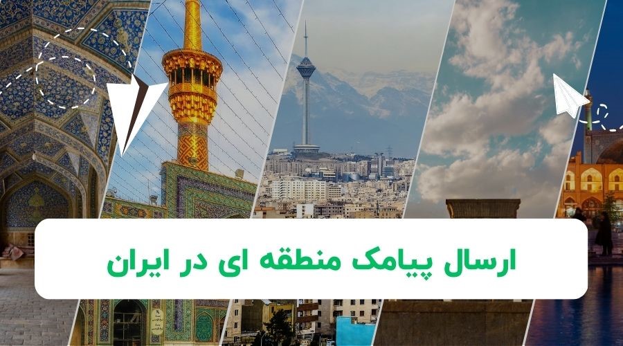 روش های تبلیغاتی برای نمایندگان مجلس