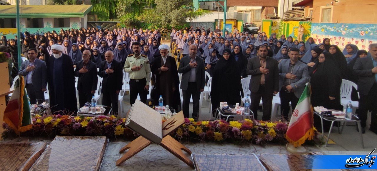 زنگ استقامت و ایثار در مدرسه شهید رجایی نکا نواخته شد