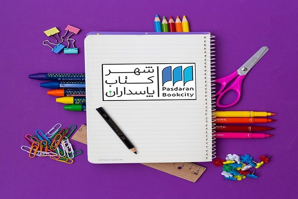 نقشهای پاییزی در دفتر نقاشی! نقشهای پاییزی در دفتر نقاشی!