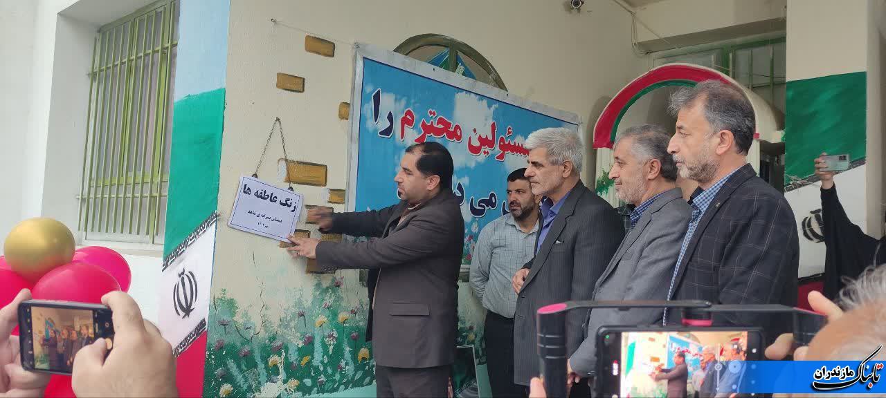 طنین زنگ انتظار و جشن عاطفه‌ها در دبستان پسرانه شاهد نکا