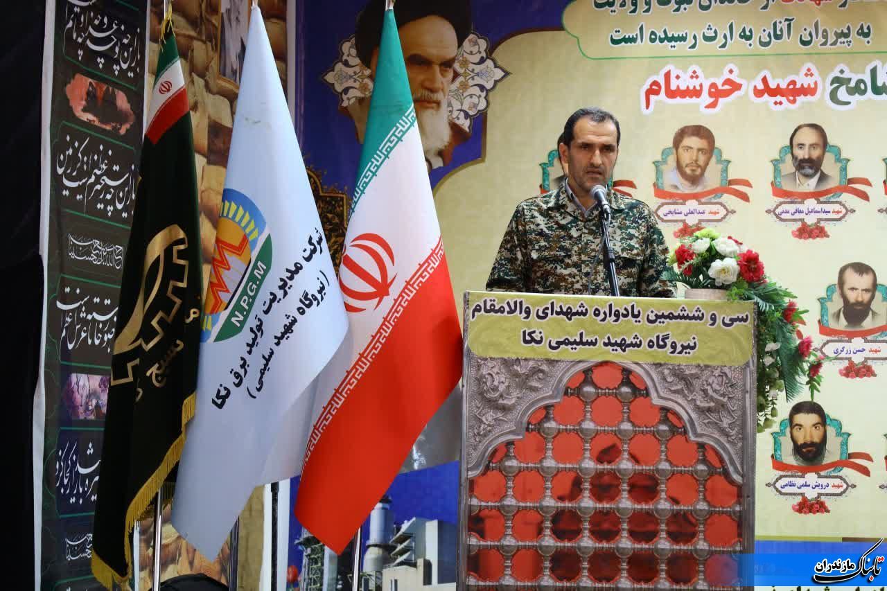 برگزاری سی و ششمین یادواره ۳۳ شهید نیروگاه نکا و گرامیداشت شهدای بسیج کارگری مازندران در نکا