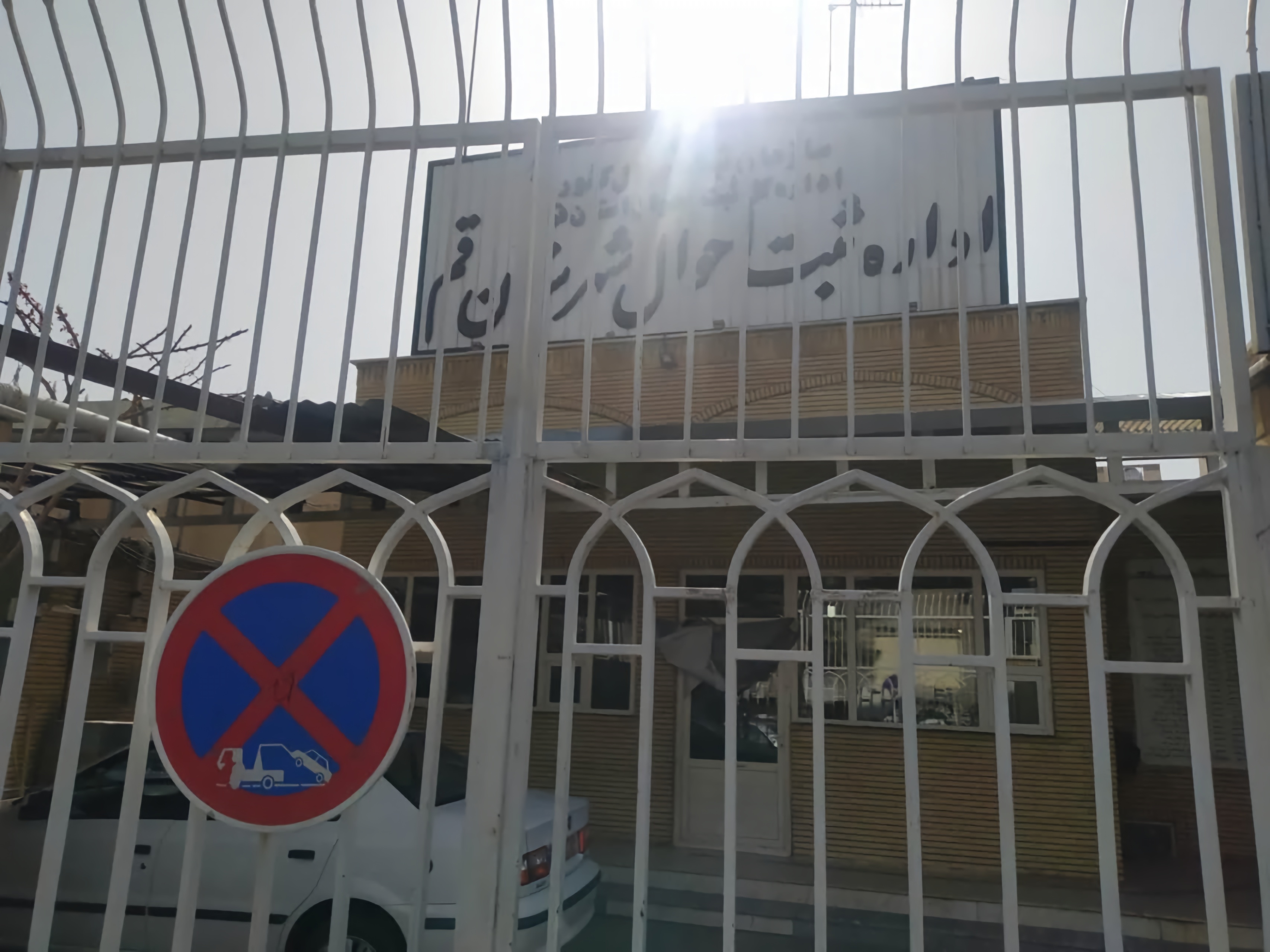 سرگردانی صد&zwnj;ها شهروند قمی برای دریافت کارت ملی / بی تدبیری ثبت احوال یا منفعت آفرینی برای پیشخوان خاص/// فردا منتشر می شود