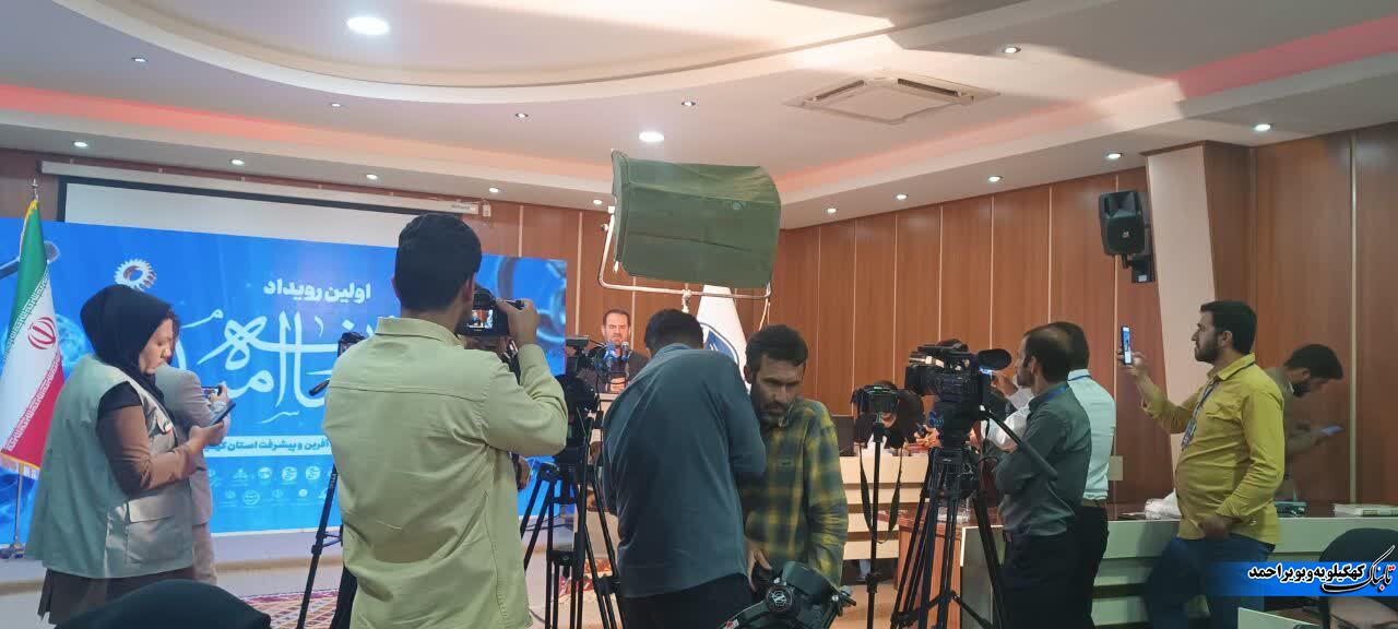 رویداد رسانه ای امید با امید آفرینی رسانه ها رویداد رسانه ای امید با امید آفرینی رسانه ها