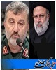 شهید آیت الله رئیسی، الگوی مدیریت انقلابی، جهادی و مدبرانه در حوزه اجرایی نظام