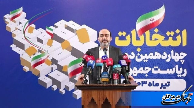 برکت حضور مردم یکی از روز های بزرگ و مهم تاریخ ایران را رقم خواهد زد برکت حضور مردم یکی از روز های بزرگ و مهم تاریخ ایران را رقم خواهد زد