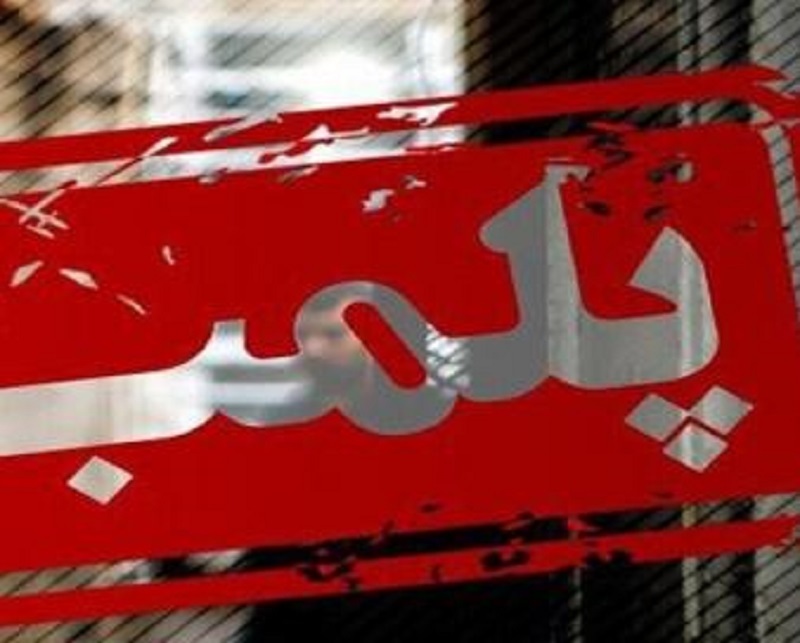 یک رستوران در قم پلمب شد