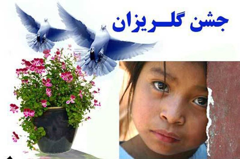 کمک ۲۲۰ میلیارد ریالی خیران به خانوده های نیازمند زندانی
