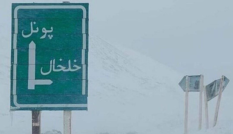 ثبت ۱۰ تا ۱۵ سانتیمتری برف در محورهای شمالی الماس + فیلم