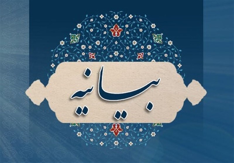 صدای واحد ورزشکاران استان کرمانشاه در دفاع از ایران اسلامی؛ از محکومیت متجاوزان به وطن تا همبستگی ملی صدای واحد ورزشکاران استان کرمانشاه در دفاع از ایران اسلامی؛ از محکومیت متجاوزان به وطن تا همبستگی ملی