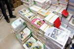 بیش از ۹ هزار دانش‌آموز کهگیلویه و بویراحمد هنوز کتاب درسی سفارش نداده‌اند!
