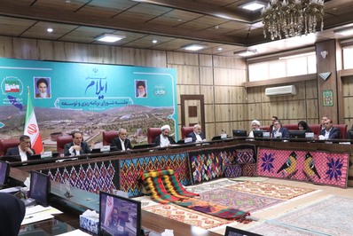 جلسه شورای برنامه ریزی و توسعه