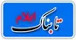 اختراع درب ضد سرقت هوشمند توسط نوجوان 15 ساله ایلامی