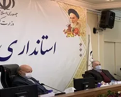 نگاه ملی به گزارش معادن نطنز
